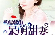 娛樂(lè)吃瓜回家小說(shuō),揭秘小說(shuō)中的娛樂(lè)圈風(fēng)云